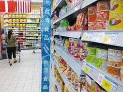 塑化剂污染产品不断更新 济南台湾食品销售遇冷